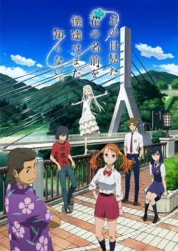 Anohana: The Flower We Saw That Day cover art