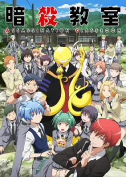 Assassination Classroom cover art