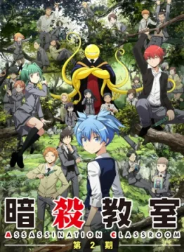 Assassination Classroom Second Season cover art
