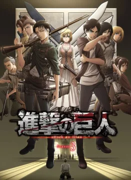 Attack on Titan Season 3 cover art