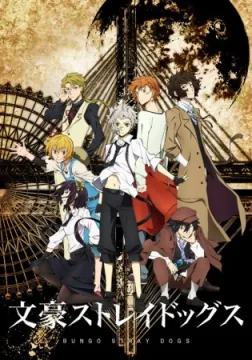 Bungo Stray Dogs cover art