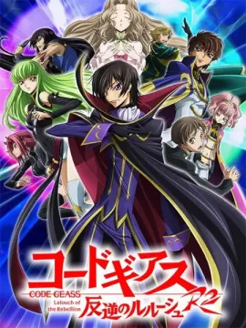 Code Geass: Lelouch of the Rebellion R2 cover art