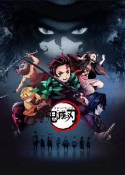 Demon Slayer: Kimetsu no Yaiba cover art