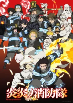 Fire Force cover art