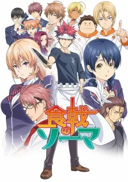 Food Wars! Shokugeki no Soma cover art