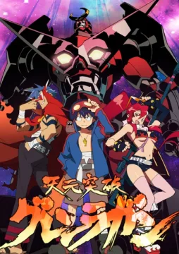 Gurren Lagann cover art