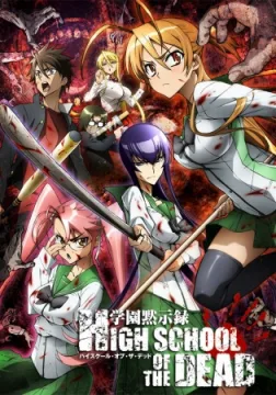 High School of the Dead cover art