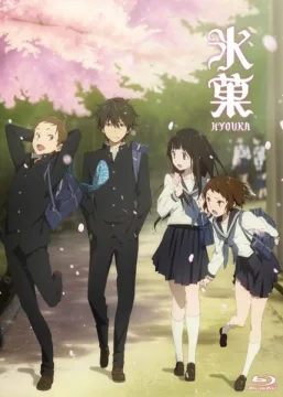 Hyouka cover art