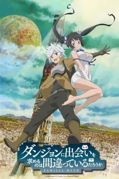 Is It Wrong to Try to Pick Up Girls in a Dungeon? cover art
