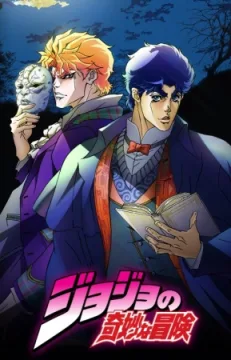 JoJo's Bizarre Adventure (2012) cover art