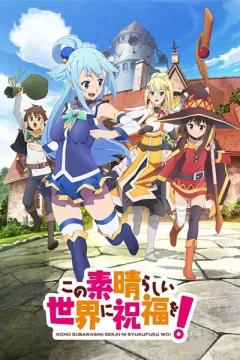 KonoSuba: God's Blessing on This Wonderful World! cover art
