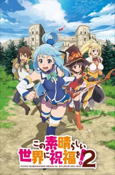 KonoSuba: God's Blessing on This Wonderful World! 2 cover art