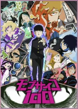 Mob Psycho 100 cover art