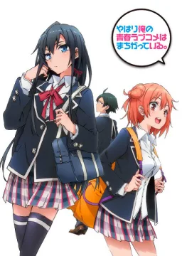 My Teen Romantic Comedy SNAFU cover art