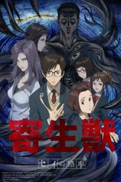 Parasyte: The Maxim cover art