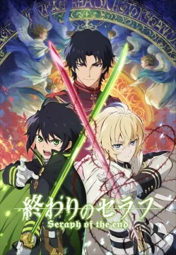Seraph of the End: Vampire Reign cover art