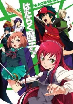 The Devil is a Part-Timer! cover art