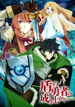 The Rising of the Shield Hero cover art