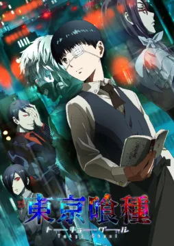 Tokyo Ghoul cover art