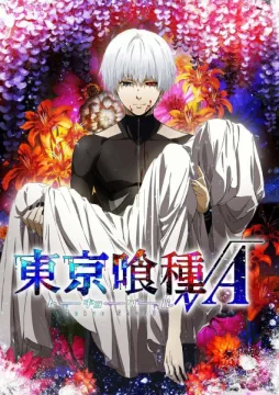 Tokyo Ghoul √A cover art