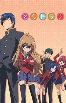 Toradora! cover art