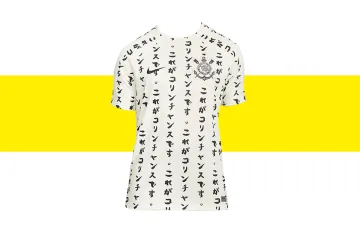 Corinthians Third 2022/23 cover art