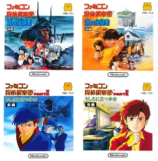 Famicom Detective Club cover art