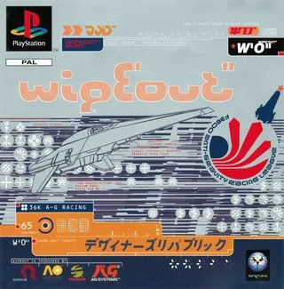Wipeout cover art
