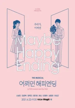 Maybe Happy Ending cover art