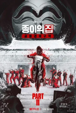 Money Heist cover art