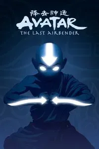 Avatar: The Last Airbender cover art