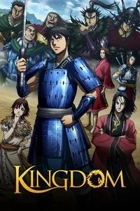 Kingdom cover art