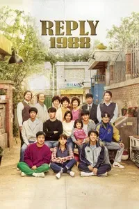 Reply 1988 cover art