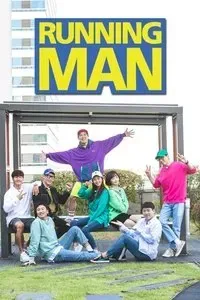 Running Man cover art