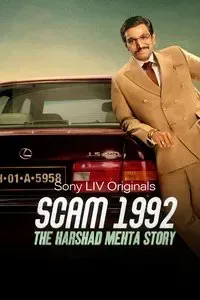 Scam 1992: The Harshad Mehta Story cover art
