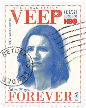 Veep cover art